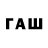 Codein напиток Lean (лин) Feia FeEhCkAAA
