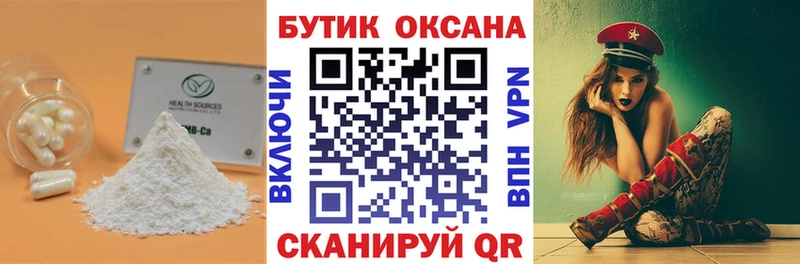 Купить закладки  Вуктыл  Бутират жидкий экстази 