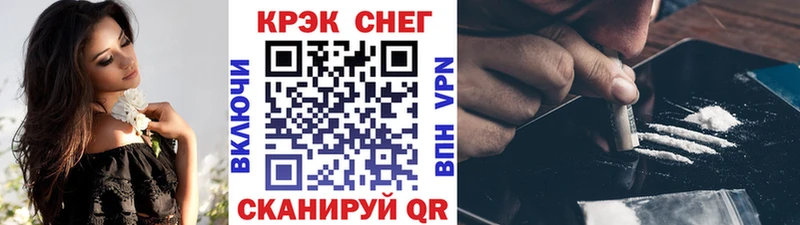КОКАИН Боливия Вуктыл