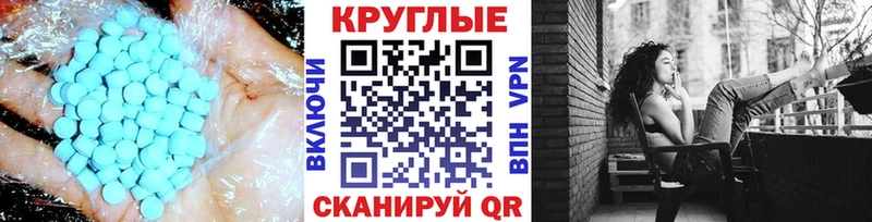 Купить где  Вуктыл  ЭКСТАЗИ 280 MDMA 