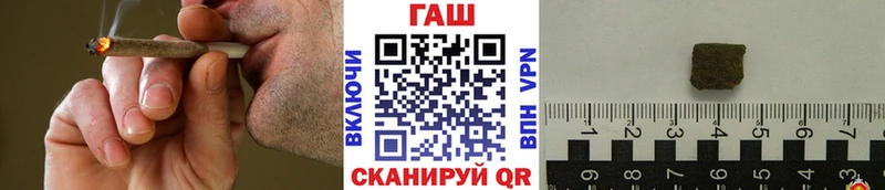 ГАШ индика сатива  Купить где  Вуктыл 