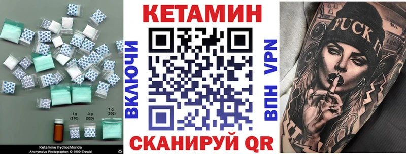 КЕТАМИН ketamine  Купить где  Вуктыл 