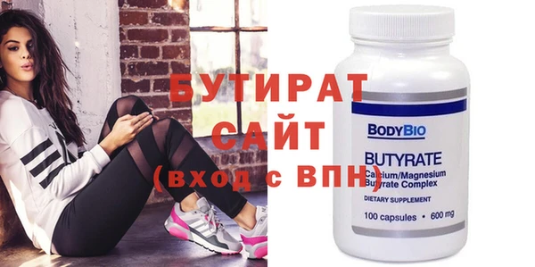 прущая мука Киренск