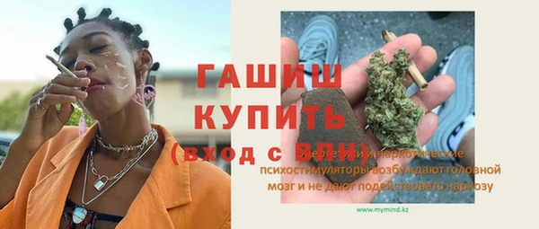 кокаин премиум Киреевск
