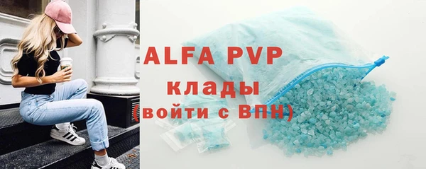 кокаин премиум Киреевск