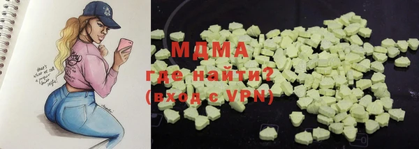 кокаин премиум Киреевск
