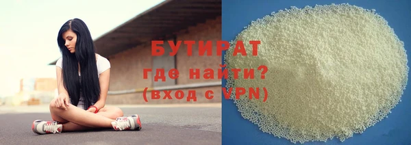 прущая мука Киренск