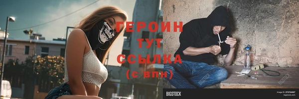 кокаин премиум Киреевск