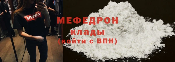 прущая мука Киренск