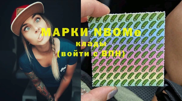 кокаин перу Козловка
