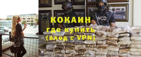 кокаин премиум Киреевск