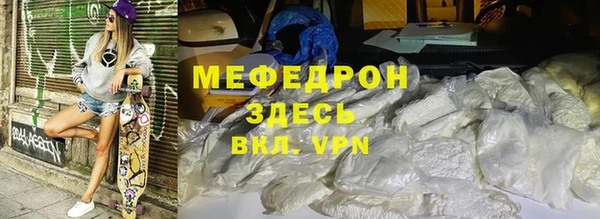 меф Козельск