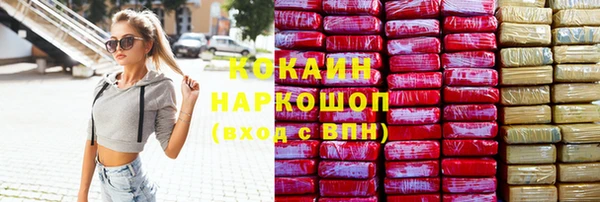 кокаин перу Козловка