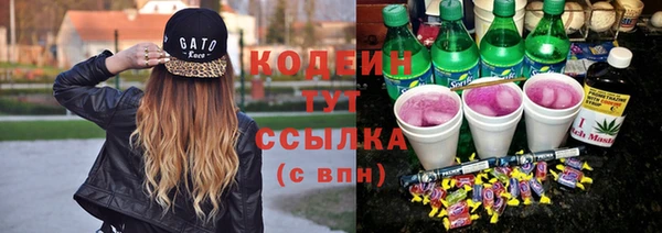 кокаин премиум Киреевск