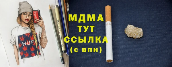 прущая мука Киренск