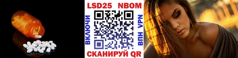 Лсд 25 экстази ecstasy Купить где Вуктыл
