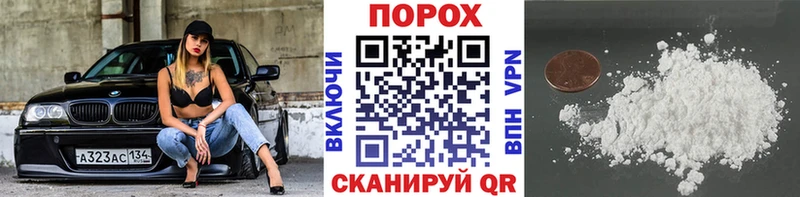 Купить где  Вуктыл  Первитин Methamphetamine 