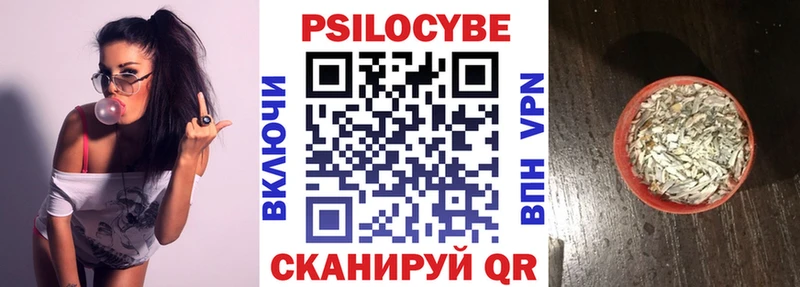 Галлюциногенные грибы Magic Shrooms  Купить  Вуктыл 